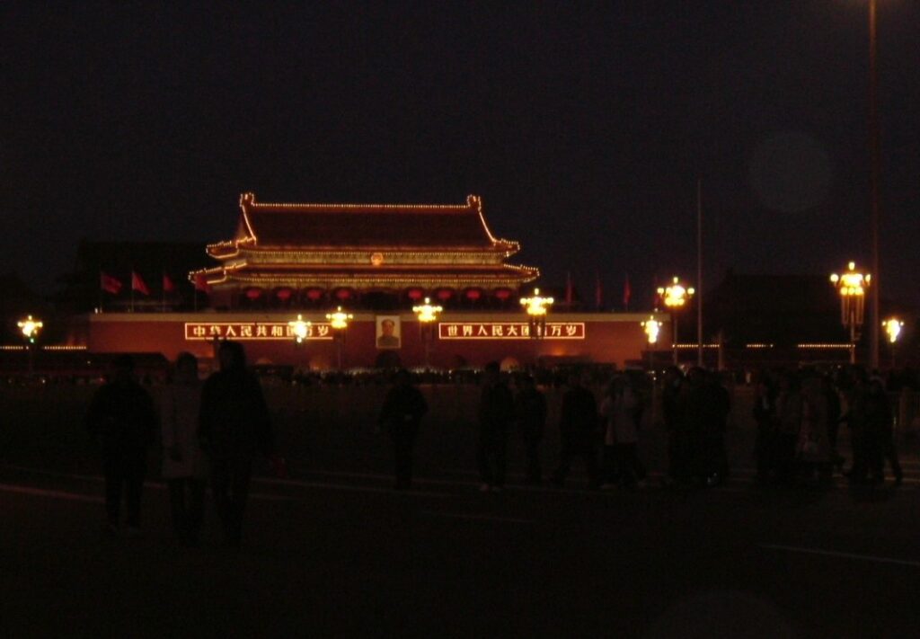 #3. 12/2004: Forbidden City at Night, Beijing, China